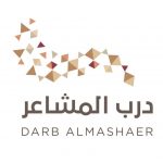 Darb-Al-Mashaer-2